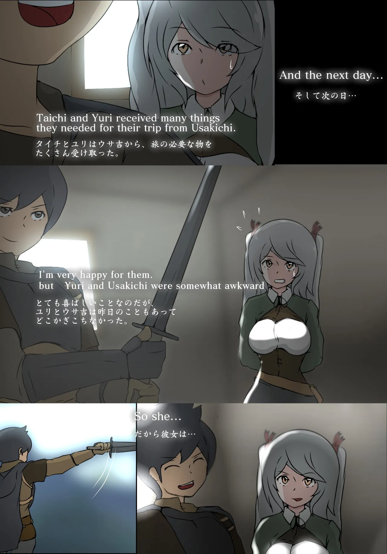 泣き虫ウサギと義理えっち Page 11
