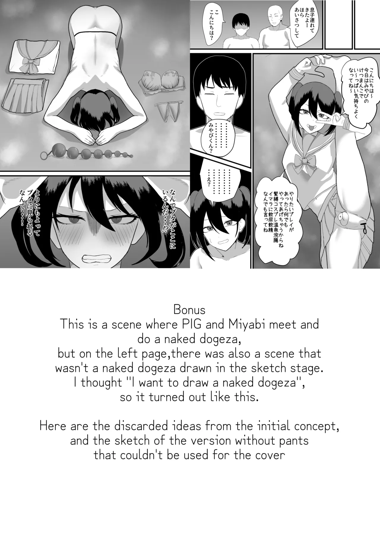 [Maiju (Sasaki Musashi)]Katsuage ni Akita kara P-katsu Sagi Shitemita! 2 I Got Bored of Extorting People, So I Tried Sugar Daddy Scamming! 2[English] Page 38
