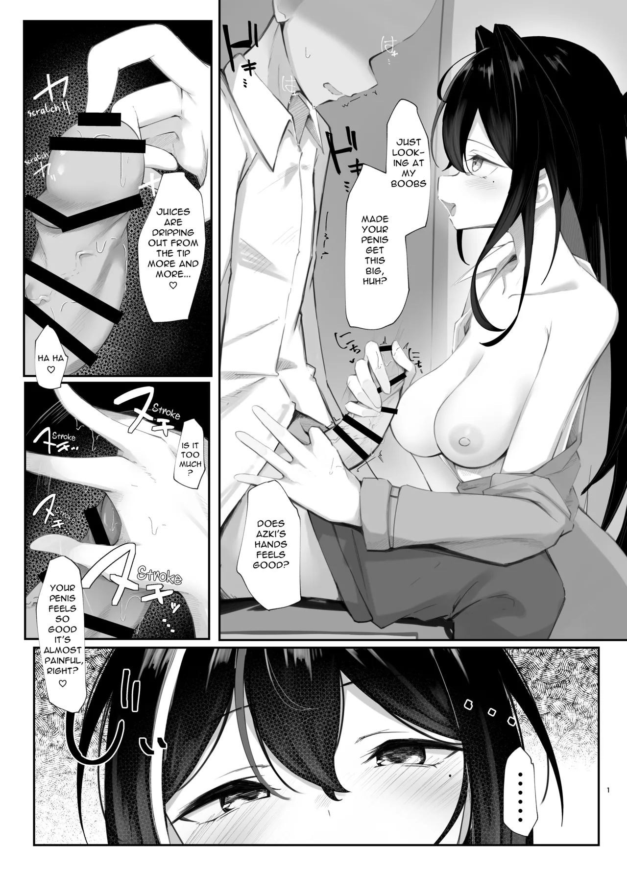 [Rururoriri]Azu○chi no teko ki sasayaki shasei(AZKi) [English] Page 2