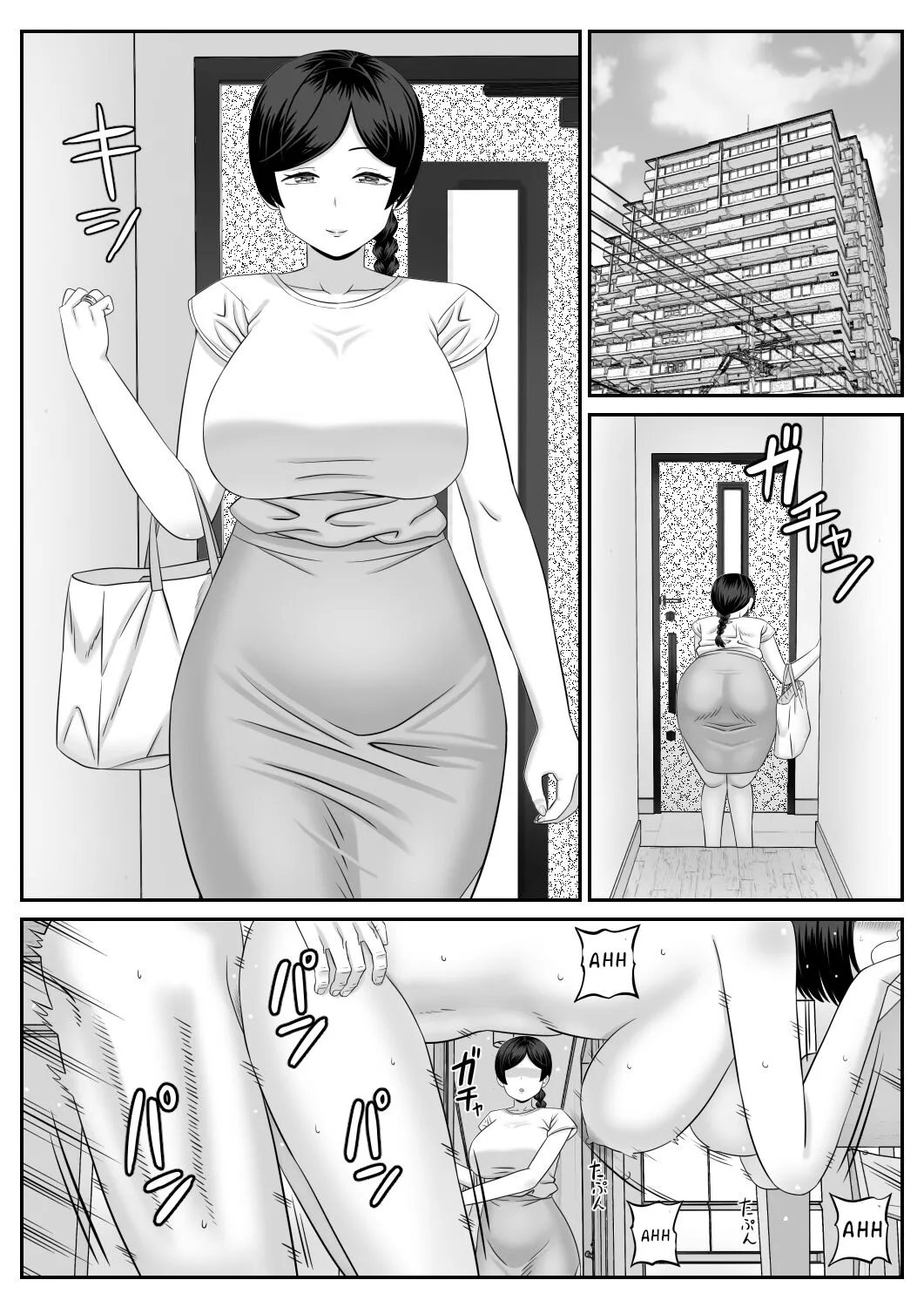[Aramaa]Sexless no Hahaoya ga Yarichin no Musuko ni Semarareru[English] [SongSoMi] Page 3