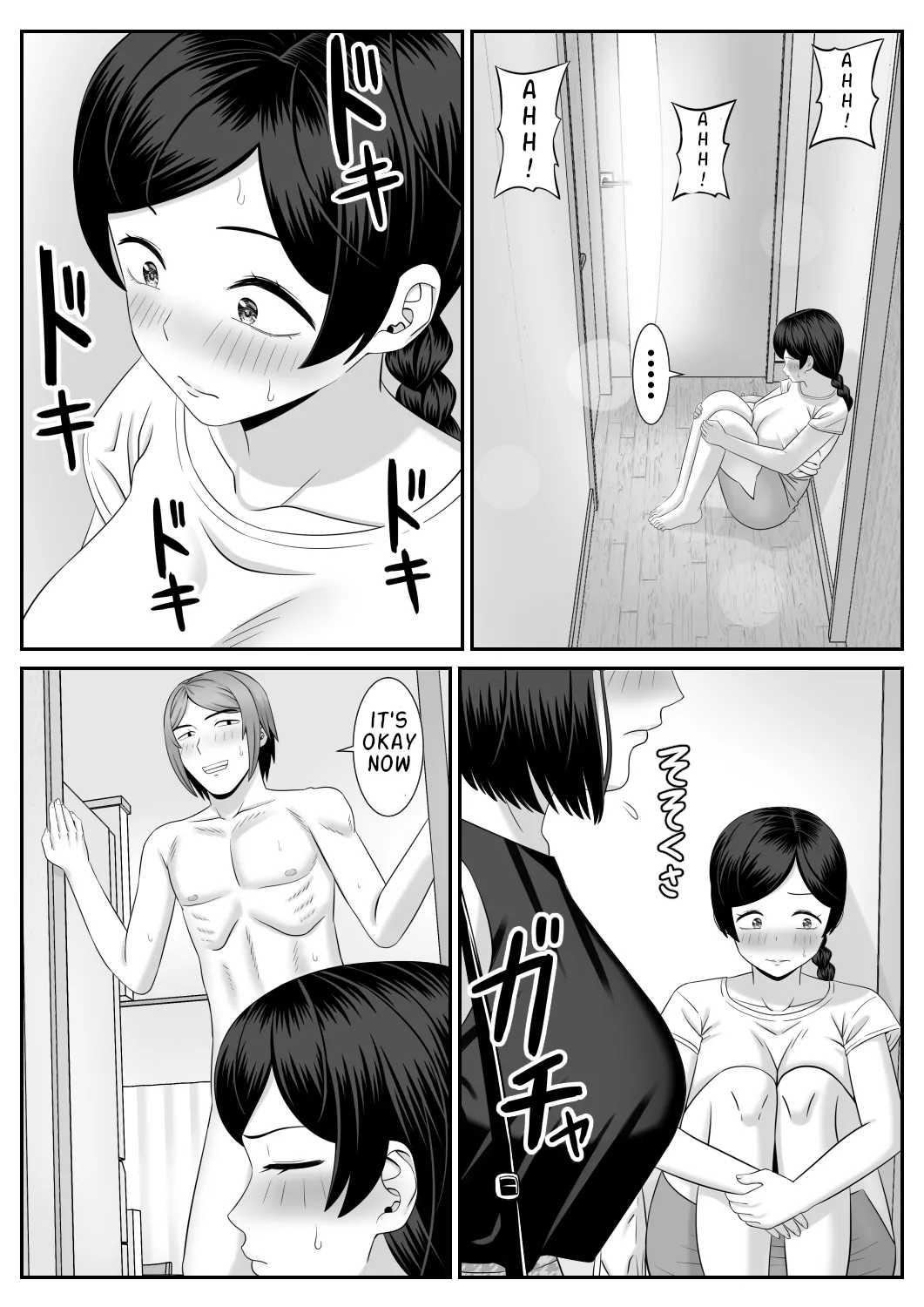 [Aramaa]Sexless no Hahaoya ga Yarichin no Musuko ni Semarareru[English] [SongSoMi] Page 5