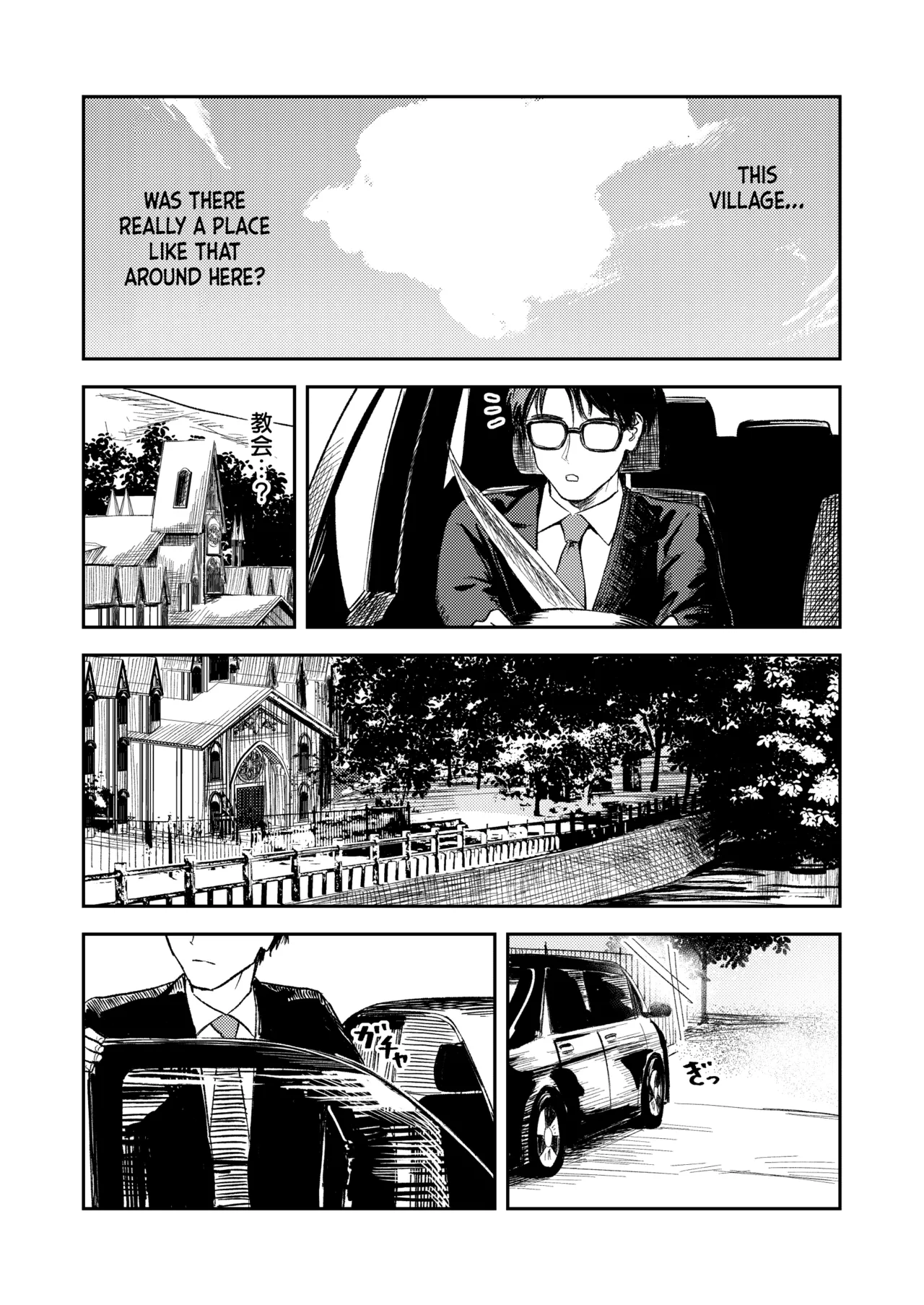 [Torii-Za (Torii Yoshitsuna)]Konki Girigiri Sister, Semete Shojo wo Sutetai | If I Can't Be Married At Least Let Me Quit Being a Virgin[English] [Jefferson Translations] [Digital] Page 14