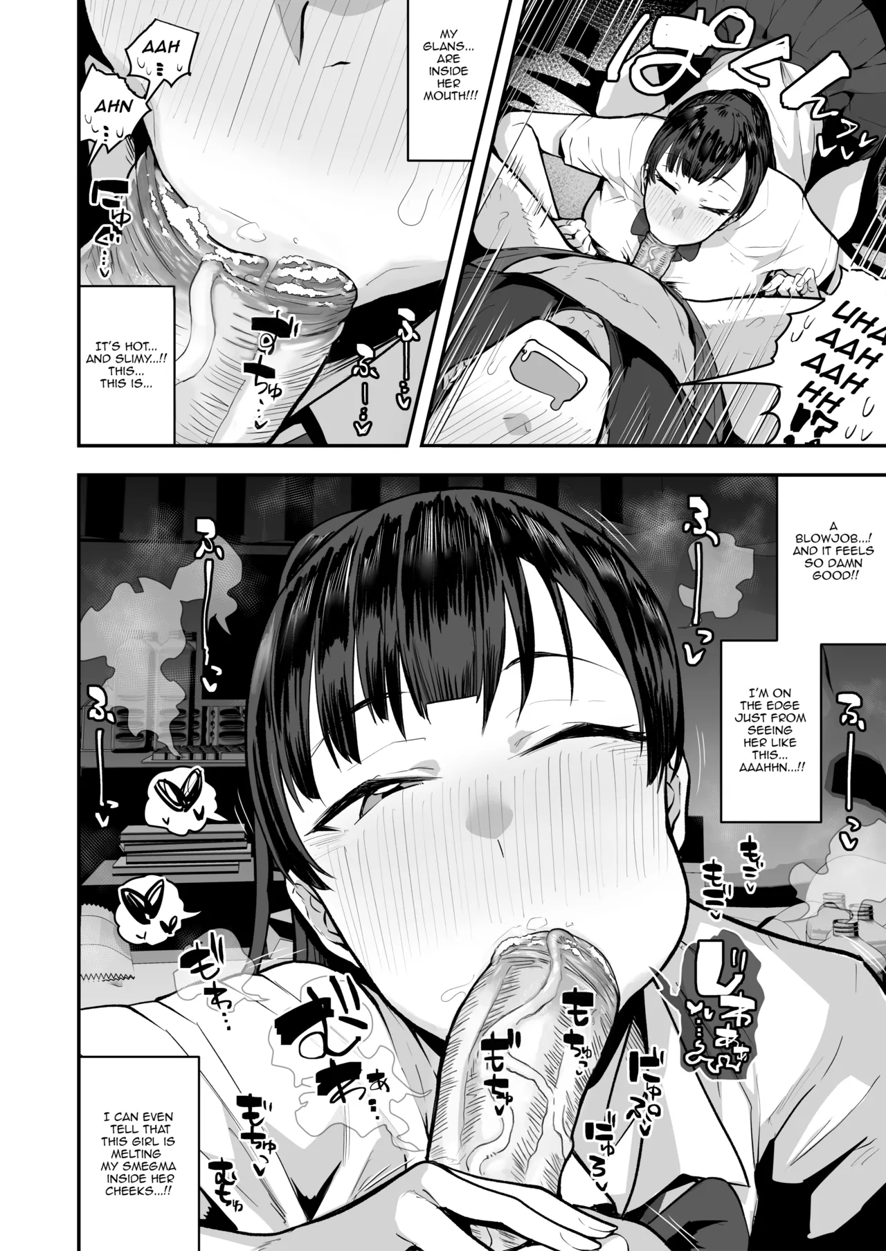 [Anon's Flood Myth (Anon 2-okunen)]Imouto no Tomodachi ga Dosukebe Taishuu Feti Sugite, InCha no Ore to Kikenbi Nakadashi Hamemakuri[English] [Lewd Rider Ero] [Decensored] Page 14