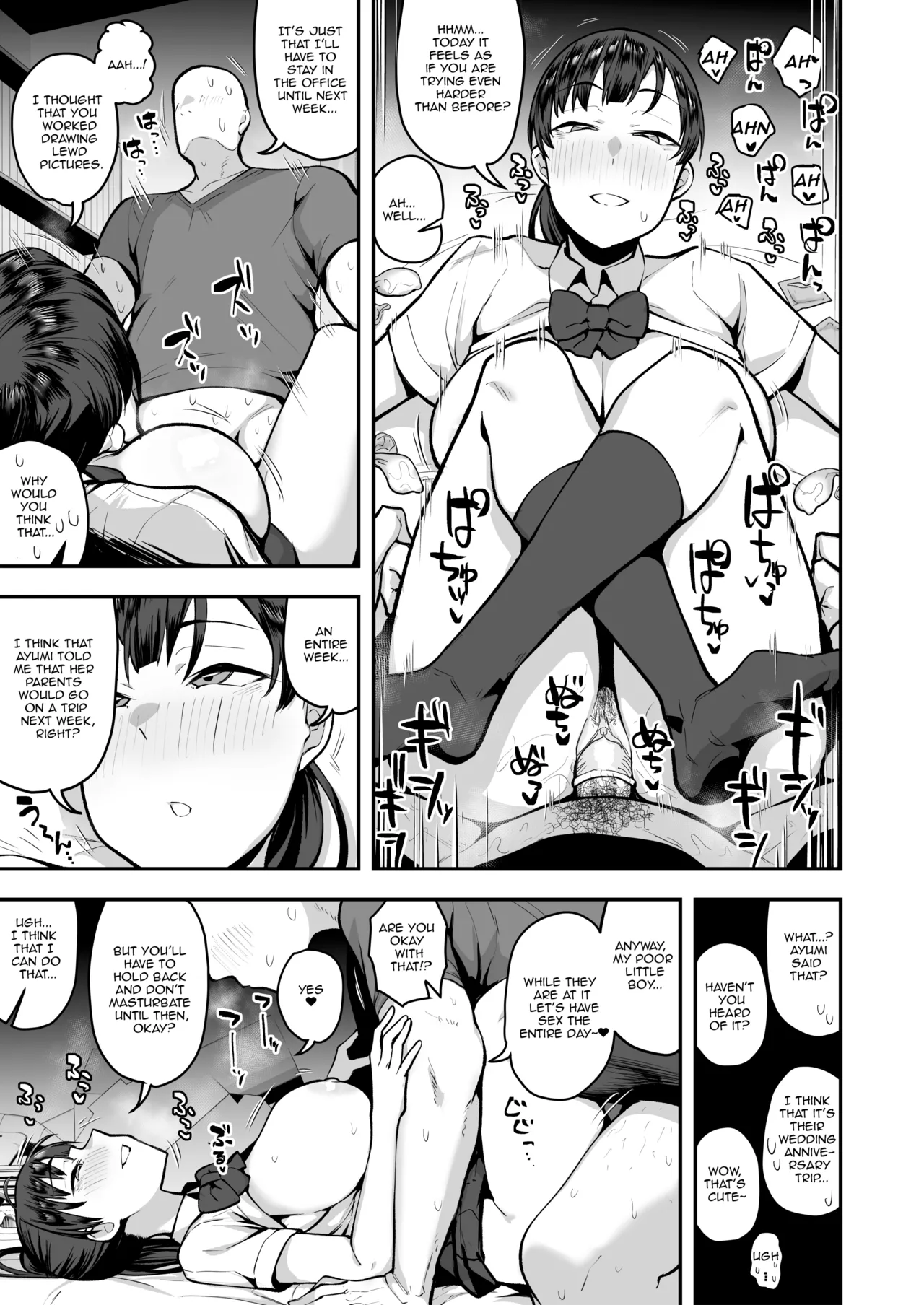 [Anon's Flood Myth (Anon 2-okunen)]Imouto no Tomodachi ga Dosukebe Taishuu Feti Sugite, InCha no Ore to Kikenbi Nakadashi Hamemakuri[English] [Lewd Rider Ero] [Decensored] Page 35