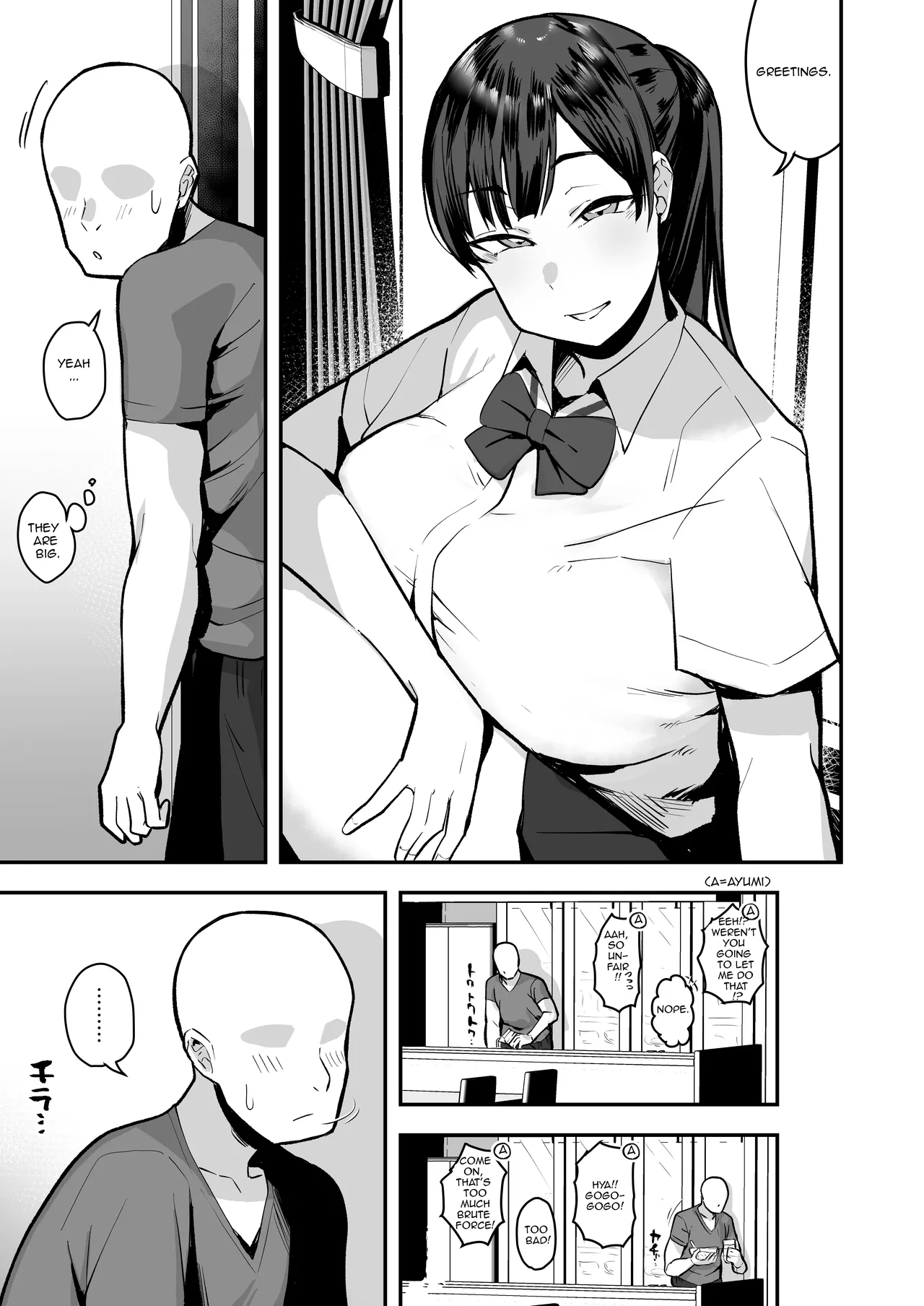 [Anon's Flood Myth (Anon 2-okunen)]Imouto no Tomodachi ga Dosukebe Taishuu Feti Sugite, InCha no Ore to Kikenbi Nakadashi Hamemakuri[English] [Lewd Rider Ero] [Decensored] Page 5