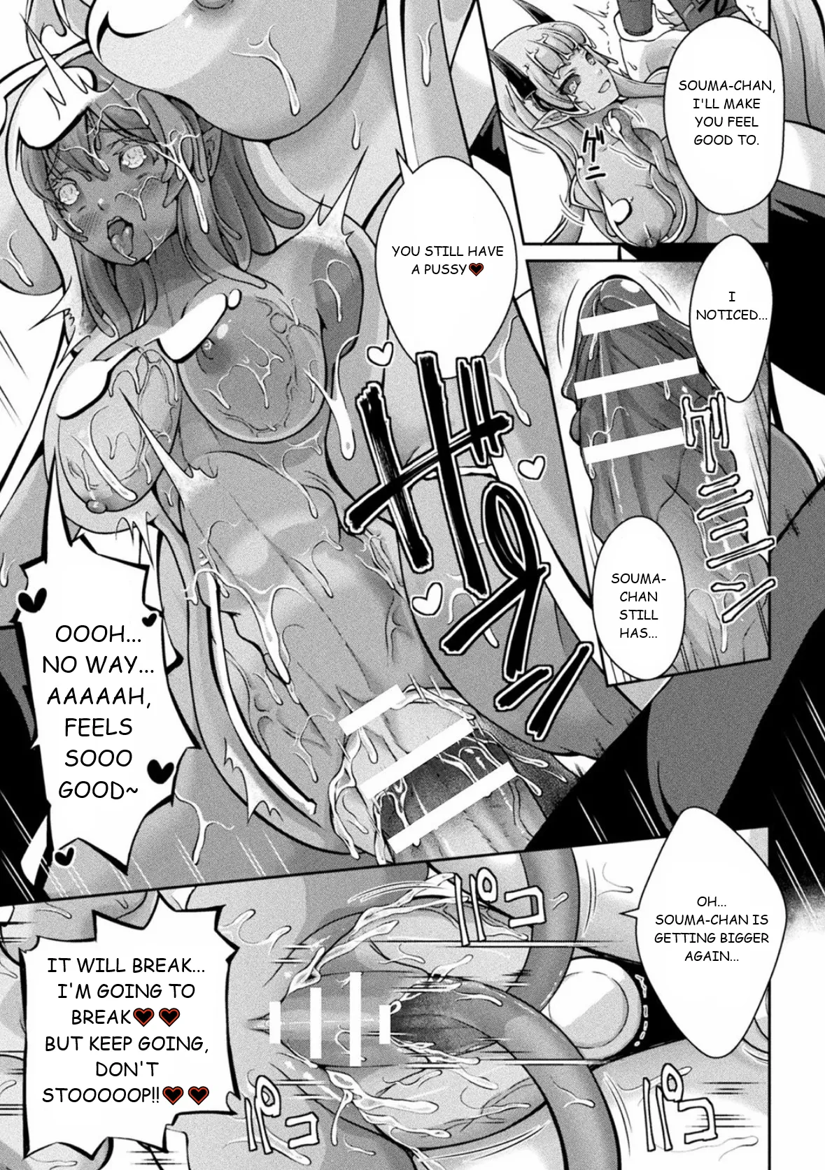 [Aikawa Monako]Jashin-sama Onegai Itashimasu Kouhen(Bessatsu Comic Unreal Joutai Henka & Nikutai Kaizou Hen Vol. 4) [English] [Digital] Page 19