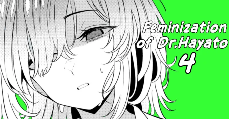 [TuriSasu]Hayato Sensei no Mesuka Karte Byouin-hen 4[English] Page 1