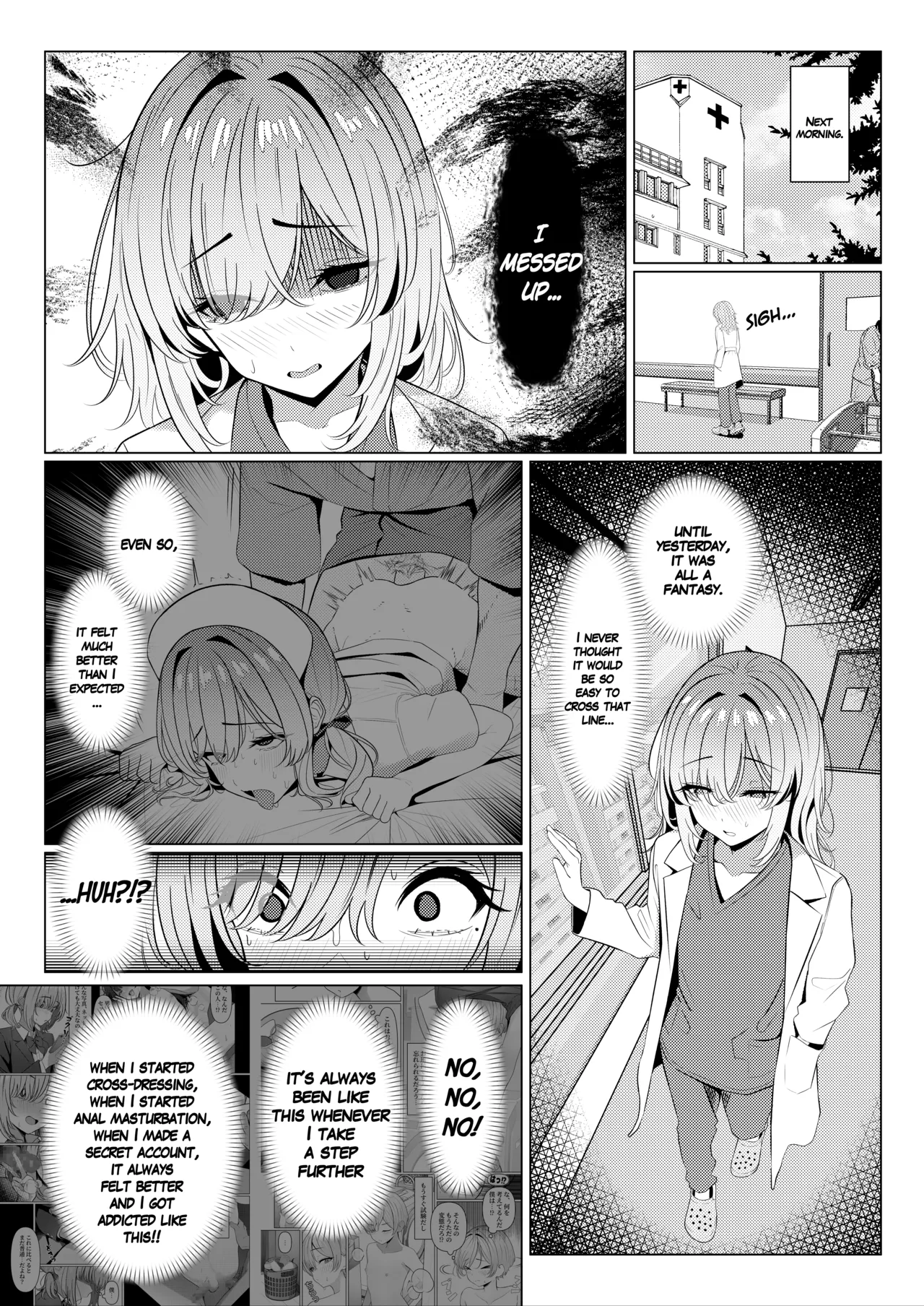 [TuriSasu]Hayato Sensei no Mesuka Karte Byouin-hen 4[English] Page 2