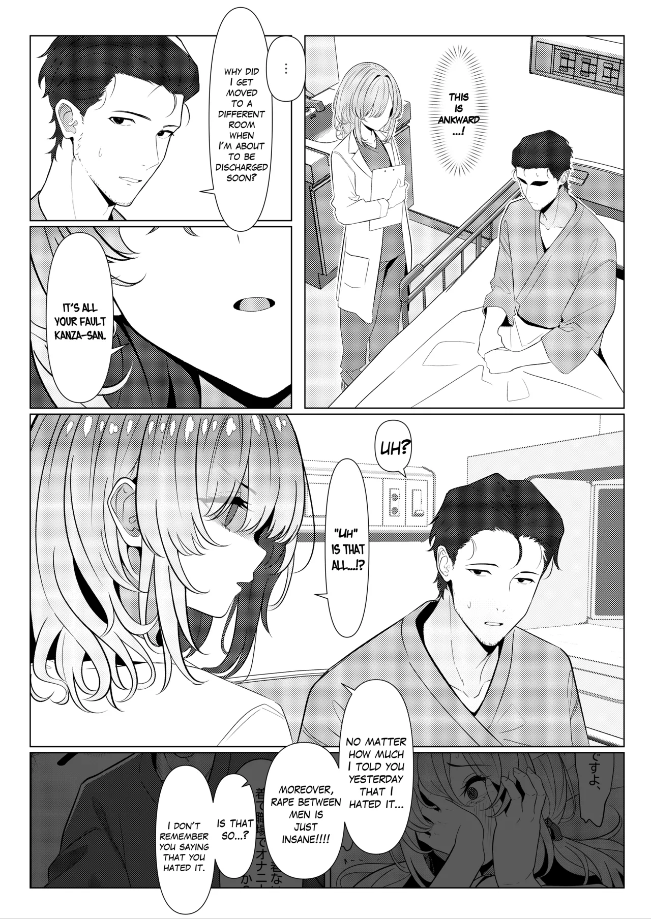 [TuriSasu]Hayato Sensei no Mesuka Karte Byouin-hen 4[English] Page 6