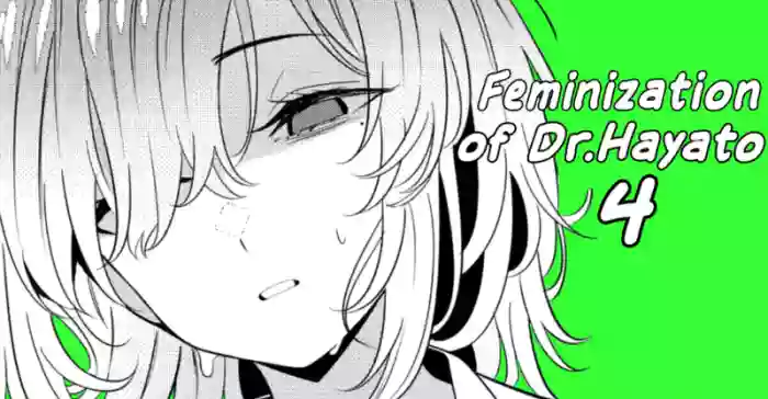 [TuriSasu]Hayato Sensei no Mesuka Karte Byouin-hen 4[English]