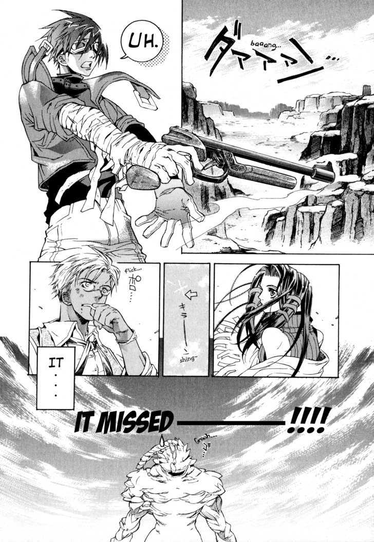 Wild Arms Flower Thieves Manga(English) (Complete) Page 14