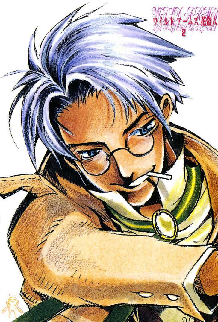Wild Arms Flower Thieves Manga(English) (Complete) Page 187