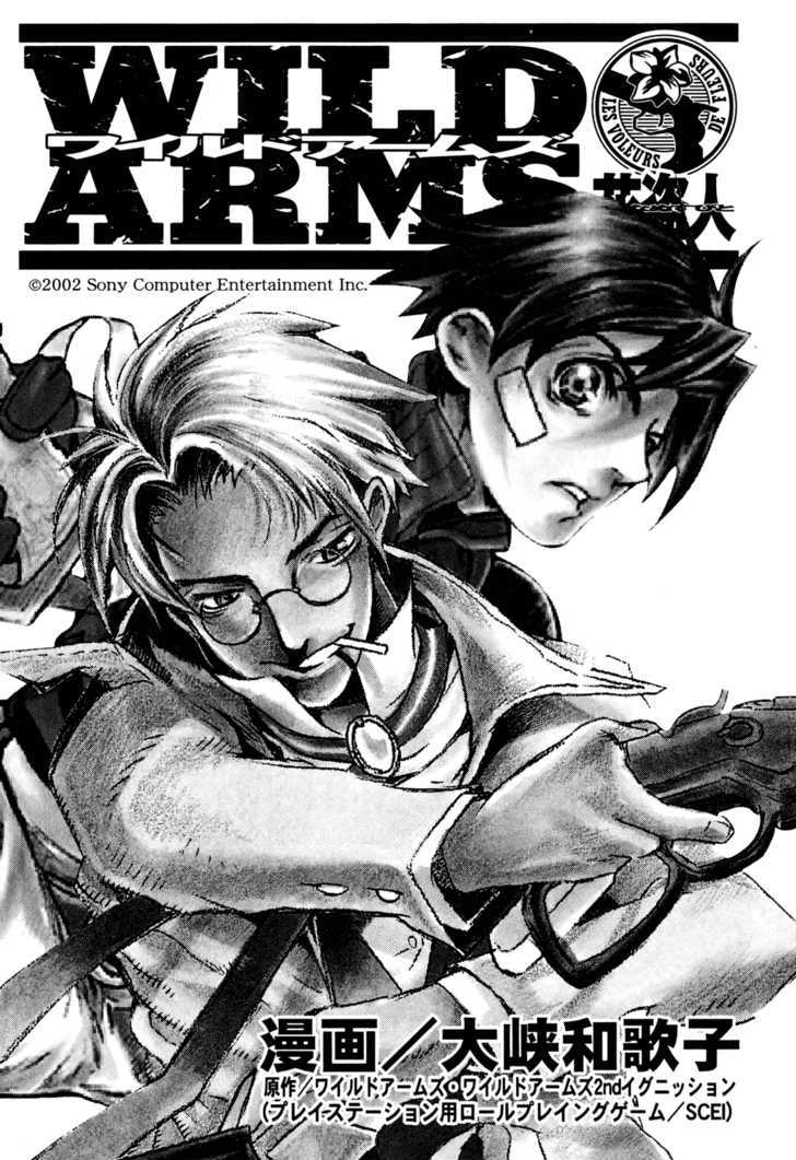 Wild Arms Flower Thieves Manga(English) (Complete) Page 190