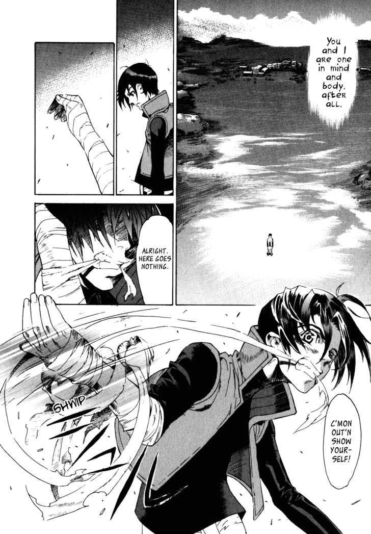 Wild Arms Flower Thieves Manga(English) (Complete) Page 239
