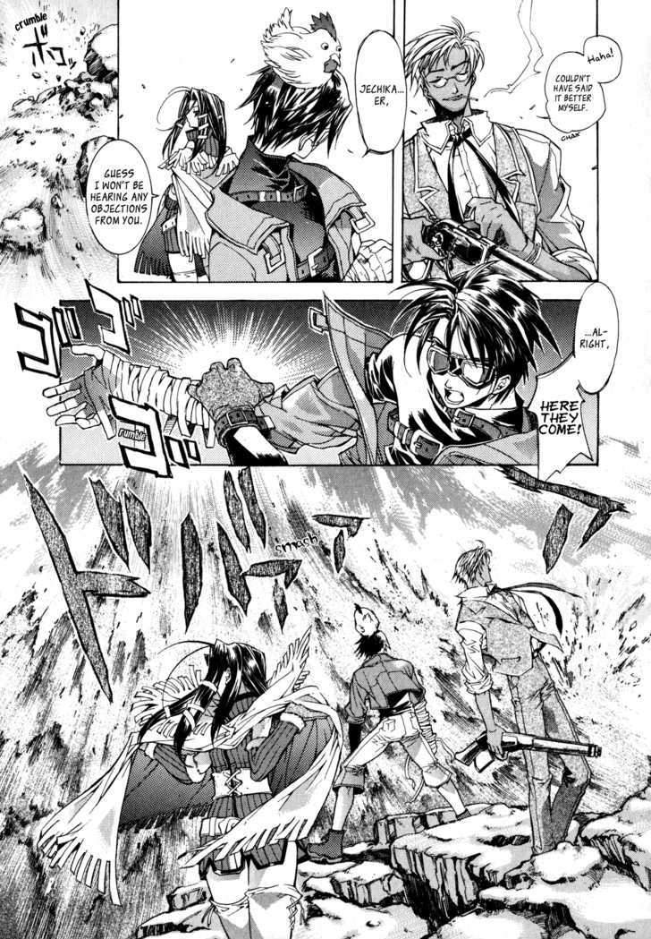 Wild Arms Flower Thieves Manga(English) (Complete) Page 7