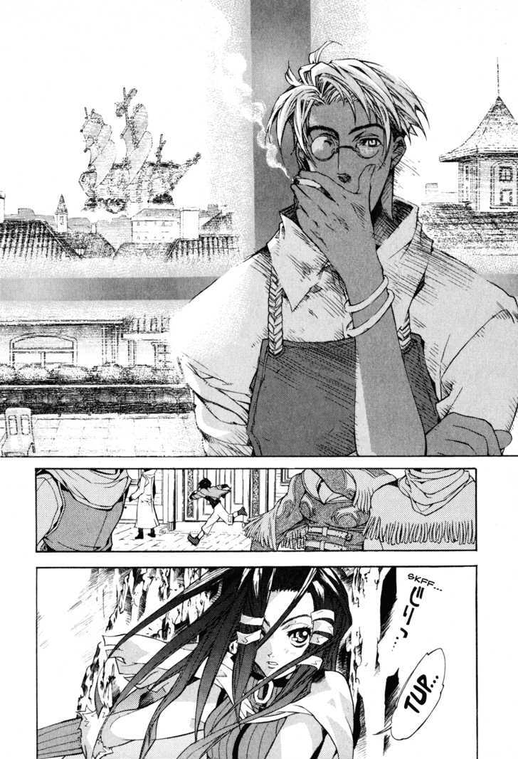 Wild Arms Flower Thieves Manga(English) (Complete) Page 89