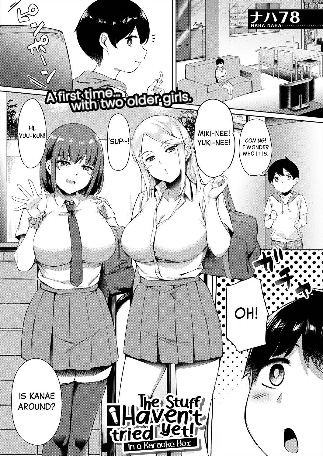 [Naha 78]Boku no Shiranaikoto in Karaoke Box | The Stuff I Haven't tried yet - in a Karaoke Box(COMIC Mugen Tensei 2024-02) [English] [Black Grimoires] [Digital] Page 1