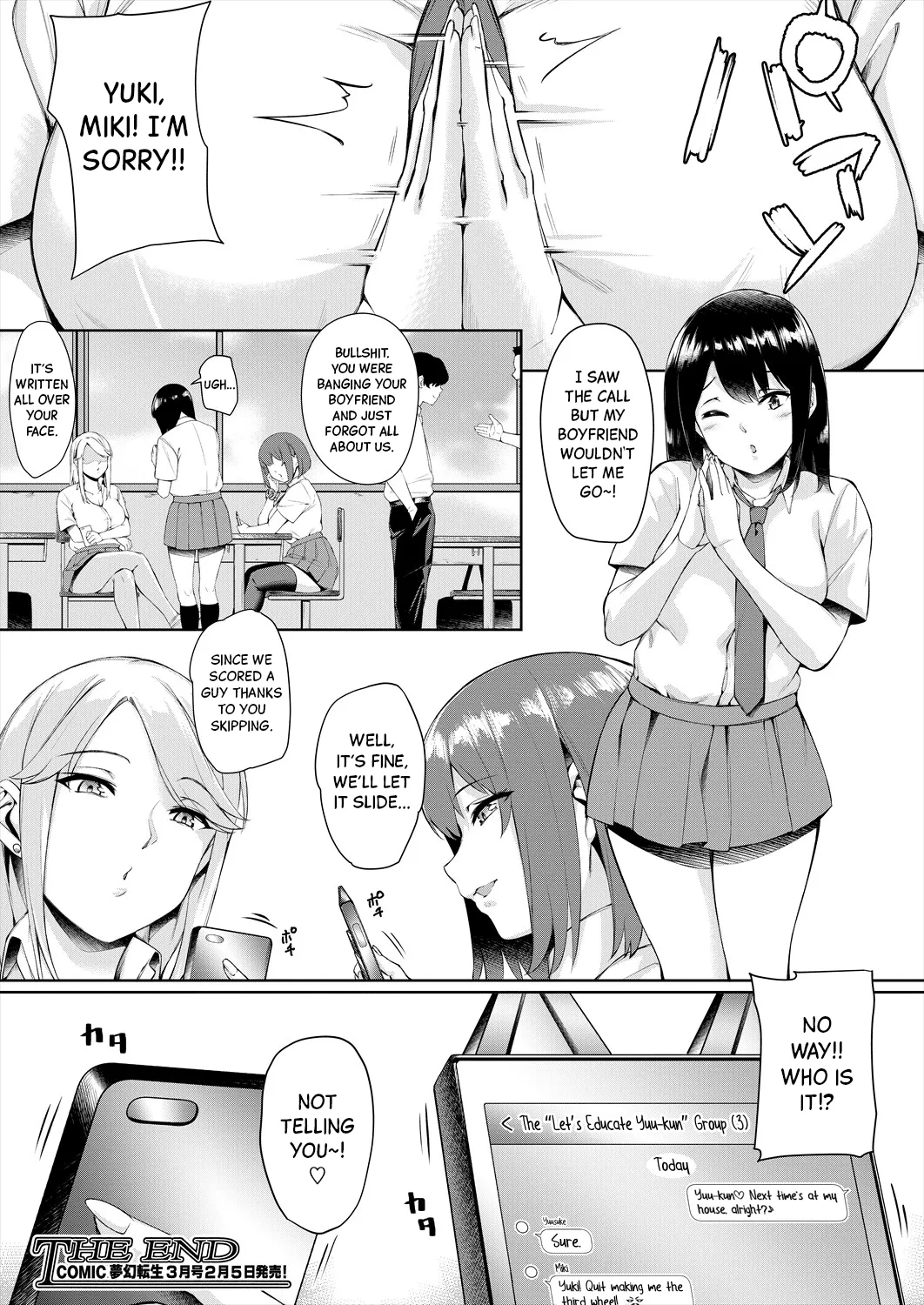 [Naha 78]Boku no Shiranaikoto in Karaoke Box | The Stuff I Haven't tried yet - in a Karaoke Box(COMIC Mugen Tensei 2024-02) [English] [Black Grimoires] [Digital] Page 35