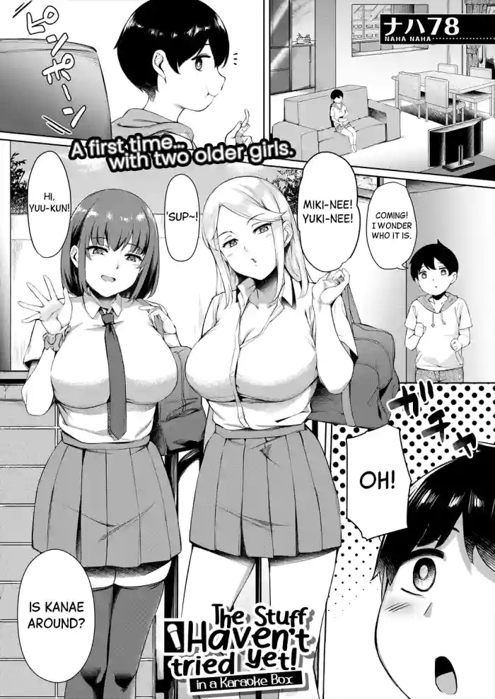 [Naha 78]Boku no Shiranaikoto in Karaoke Box | The Stuff I Haven't tried yet - in a Karaoke Box(COMIC Mugen Tensei 2024-02) [English] [Black Grimoires] [Digital]