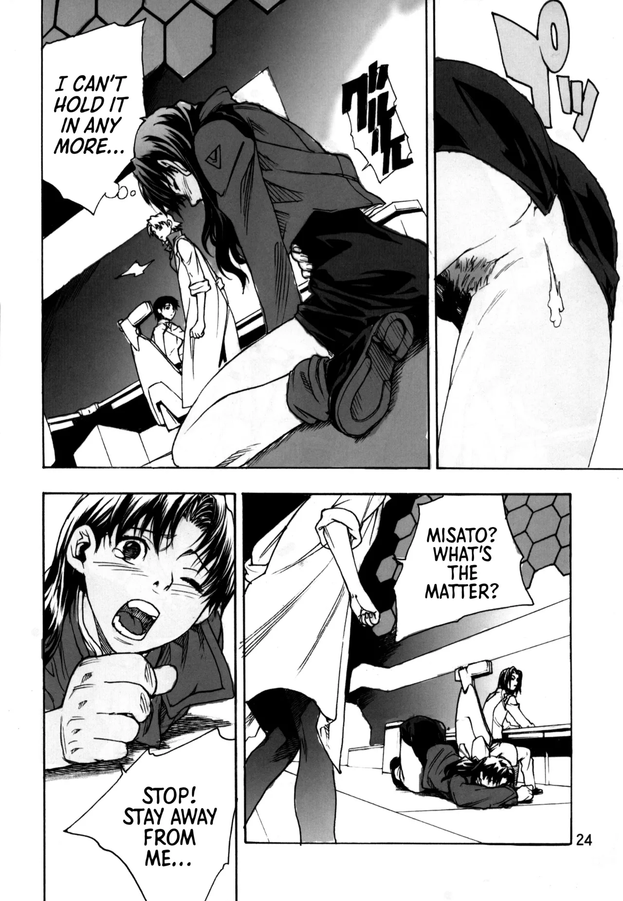(SC31) [SEVEN GODS! (Sinryuu Kaede, Nanagami You)]SYNCHROCORD 3 (Neon Genesis Evangelion) [English] =TB= Page 23