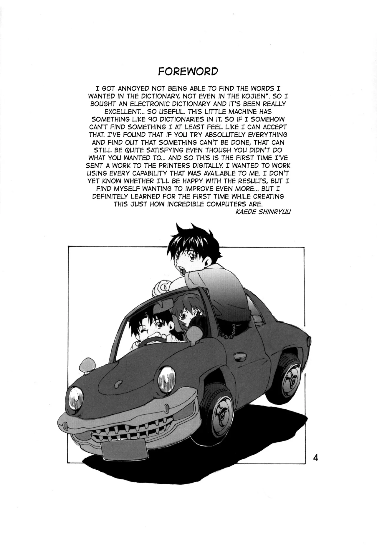 (SC31) [SEVEN GODS! (Sinryuu Kaede, Nanagami You)]SYNCHROCORD 3 (Neon Genesis Evangelion) [English] =TB= Page 3