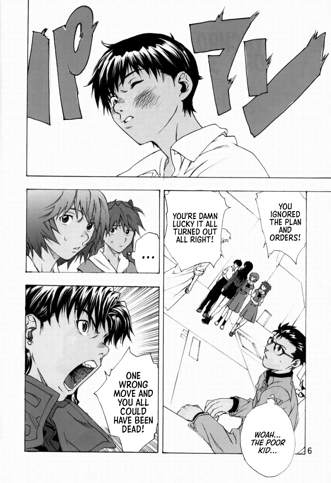 (SC31) [SEVEN GODS! (Sinryuu Kaede, Nanagami You)]SYNCHROCORD 3 (Neon Genesis Evangelion) [English] =TB= Page 5
