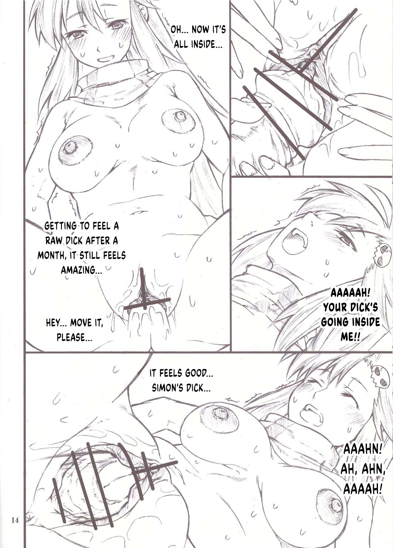 (SC36) [TTT (Miharu)]Yokohumi(Tengen Toppa Gurren Lagann) [English] [Your Deer Friends REDACTED] Page 14