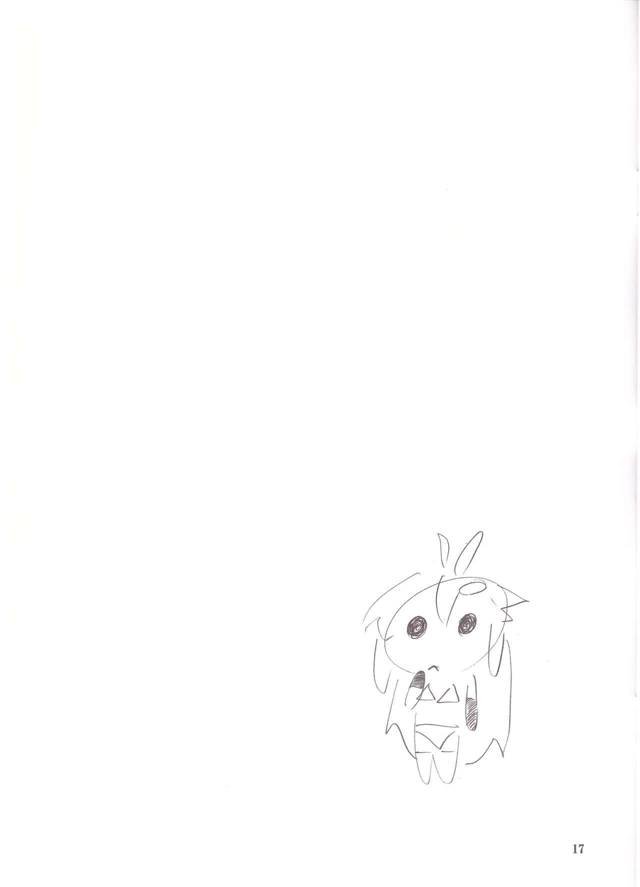(SC36) [TTT (Miharu)]Yokohumi(Tengen Toppa Gurren Lagann) [English] [Your Deer Friends REDACTED] Page 17