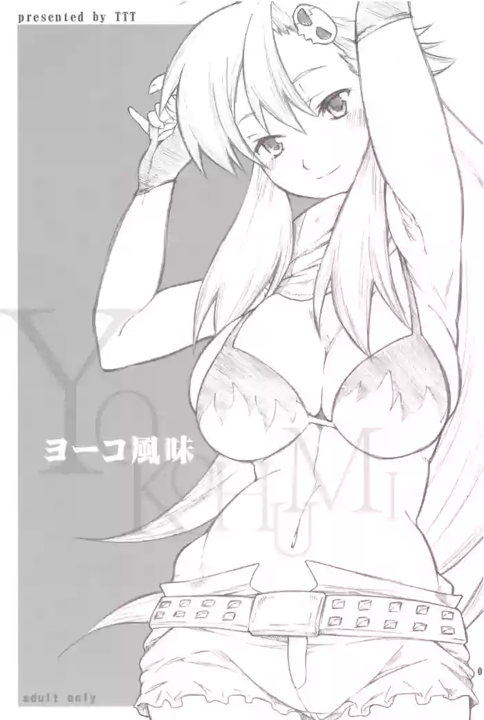 (SC36) [TTT (Miharu)]Yokohumi(Tengen Toppa Gurren Lagann) [English] [Your Deer Friends REDACTED]