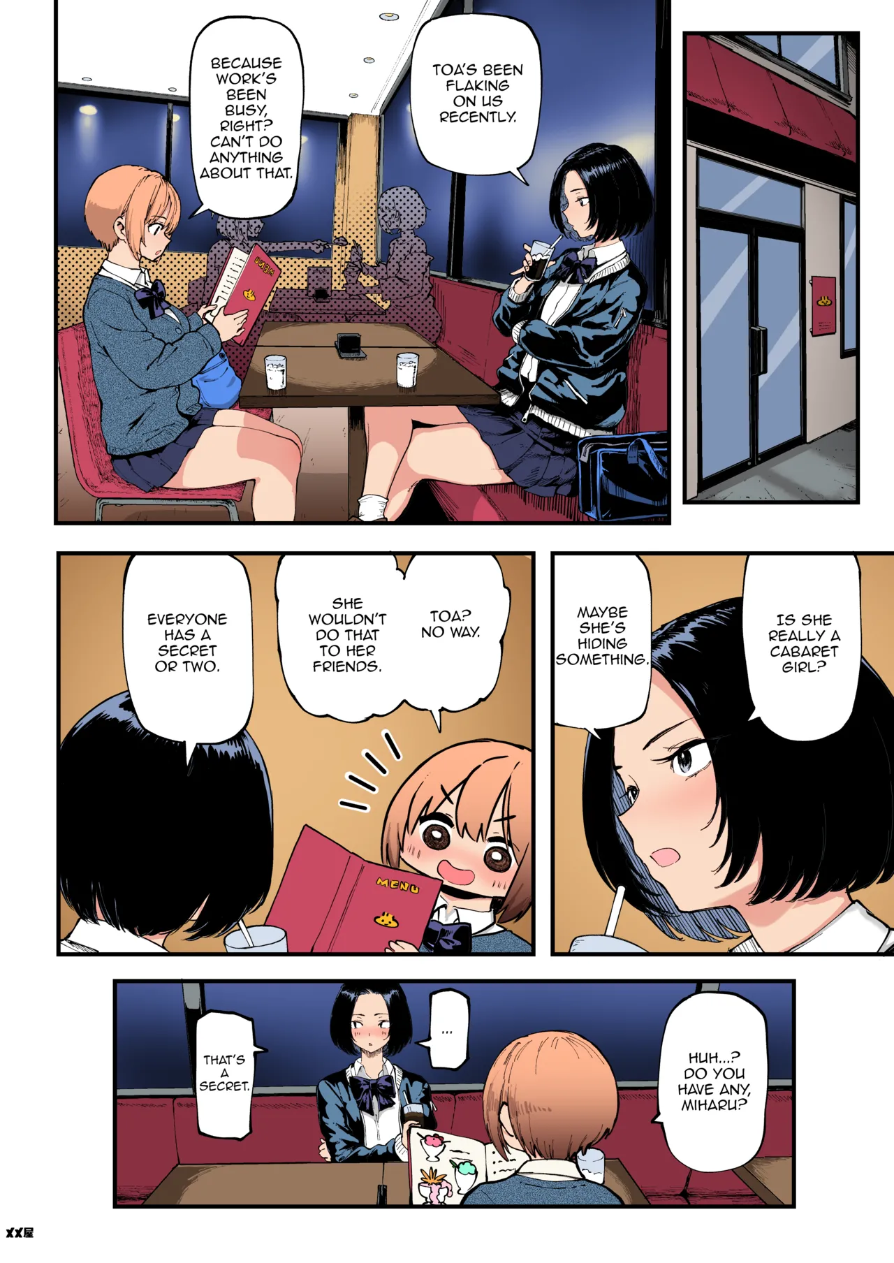 [Memeya (Meme50)]Okane Daisuki 1.5 | I Love Money 1.5[English] [Micicle] [Decensored] [Colorized] [Satansoft] [Digital] Page 22