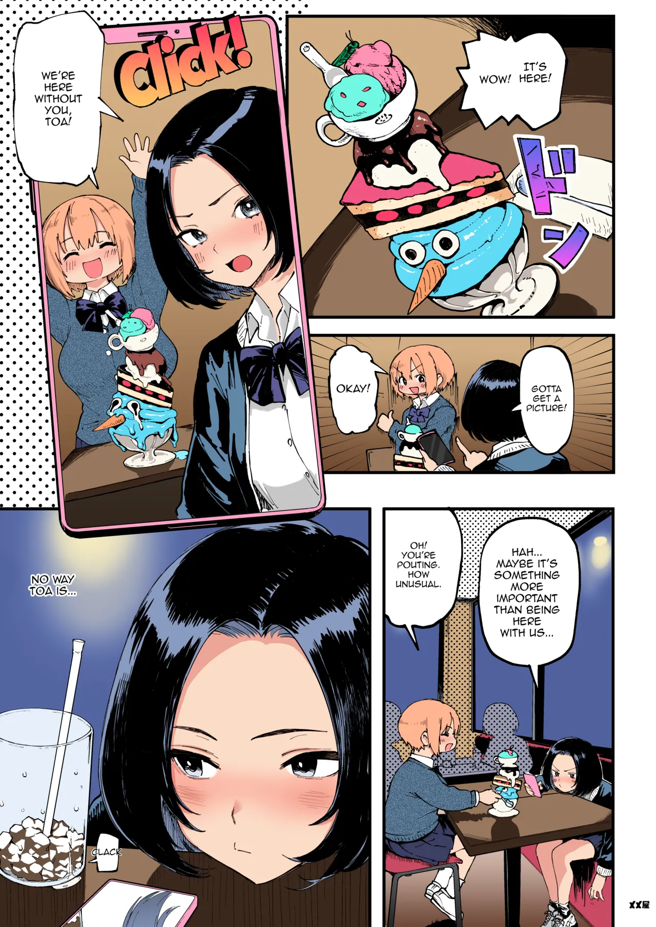 [Memeya (Meme50)]Okane Daisuki 1.5 | I Love Money 1.5[English] [Micicle] [Decensored] [Colorized] [Satansoft] [Digital] Page 23