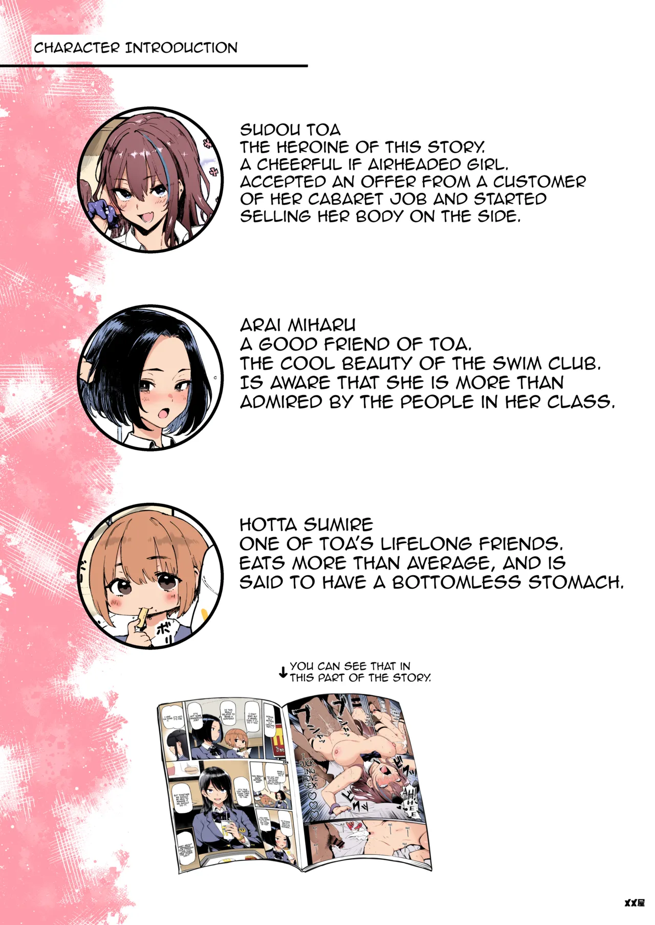 [Memeya (Meme50)]Okane Daisuki 1.5 | I Love Money 1.5[English] [Micicle] [Decensored] [Colorized] [Satansoft] [Digital] Page 3