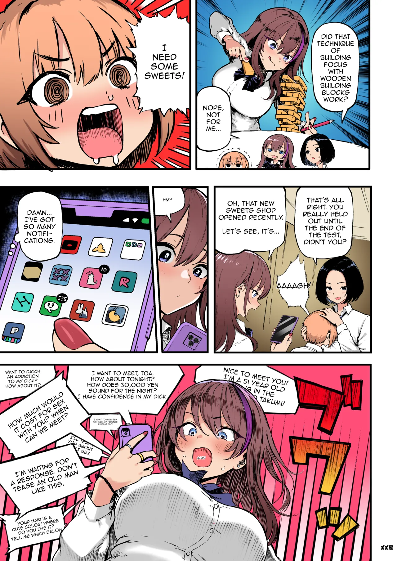 [Memeya (Meme50)]Okane Daisuki 1.5 | I Love Money 1.5[English] [Micicle] [Decensored] [Colorized] [Satansoft] [Digital] Page 5