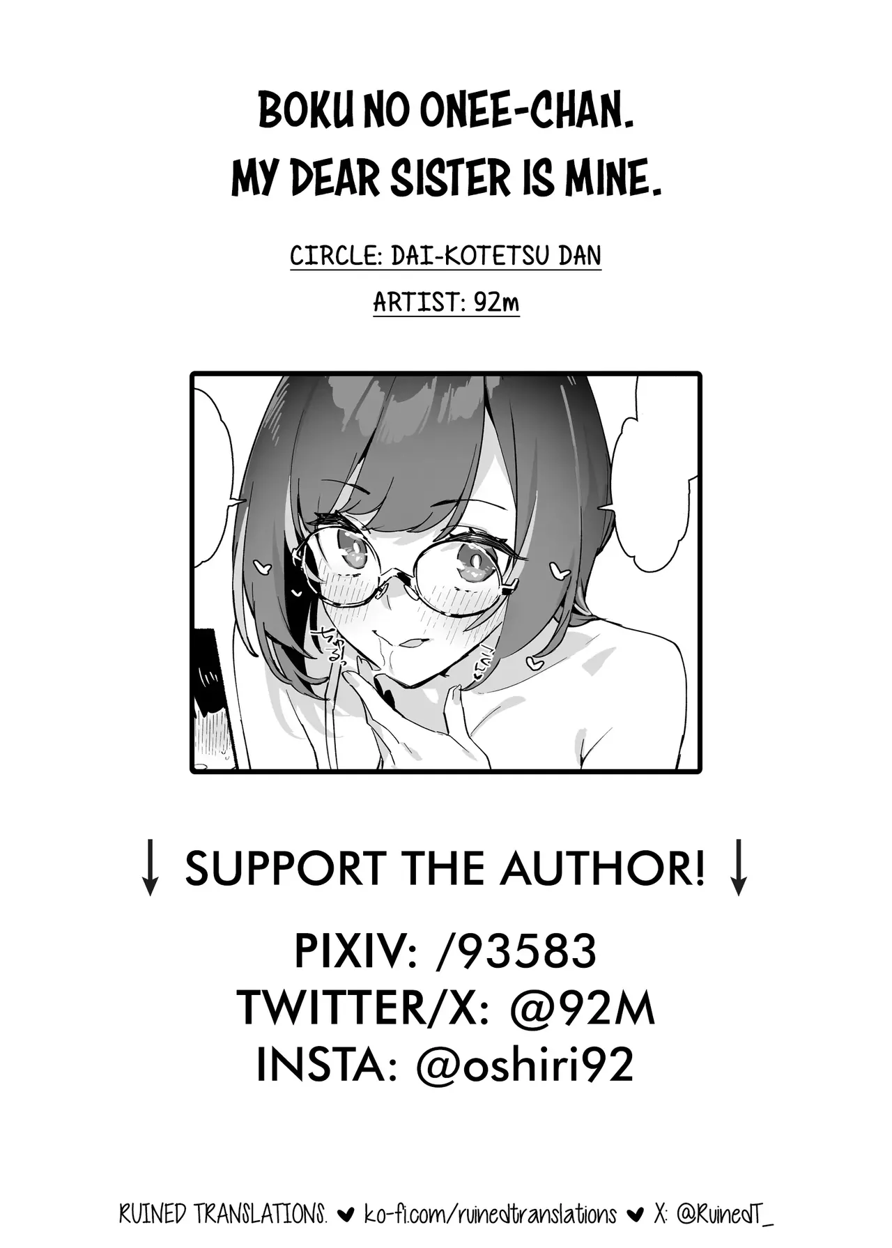 [Dai-kotetsu Dan (92M)]Boku no Onee-chan | My dear Sister is Mine[English] [RuinedTL] [Decensored] [Digital] Page 43