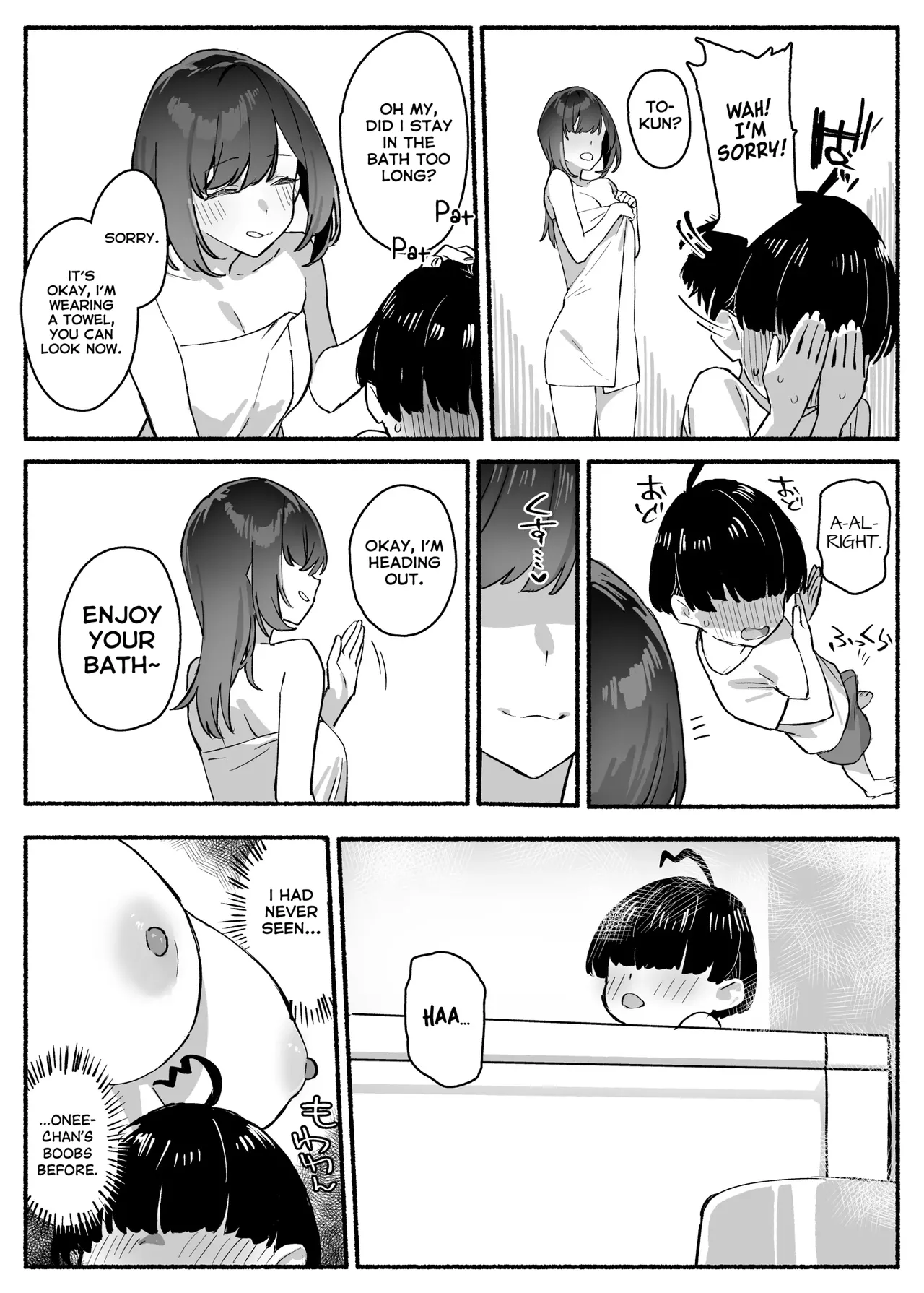 [Dai-kotetsu Dan (92M)]Boku no Onee-chan | My dear Sister is Mine[English] [RuinedTL] [Decensored] [Digital] Page 6