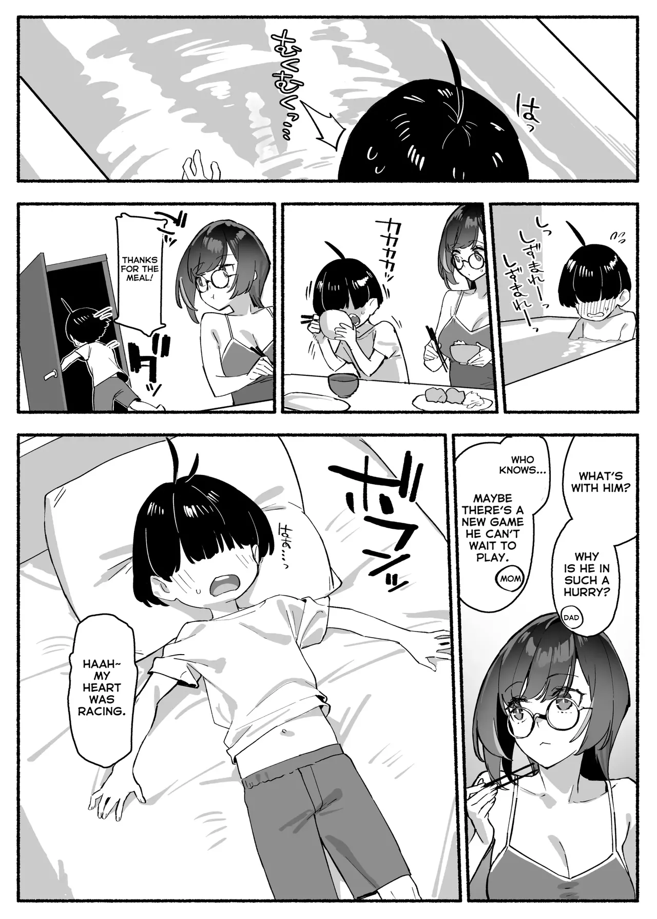 [Dai-kotetsu Dan (92M)]Boku no Onee-chan | My dear Sister is Mine[English] [RuinedTL] [Decensored] [Digital] Page 7