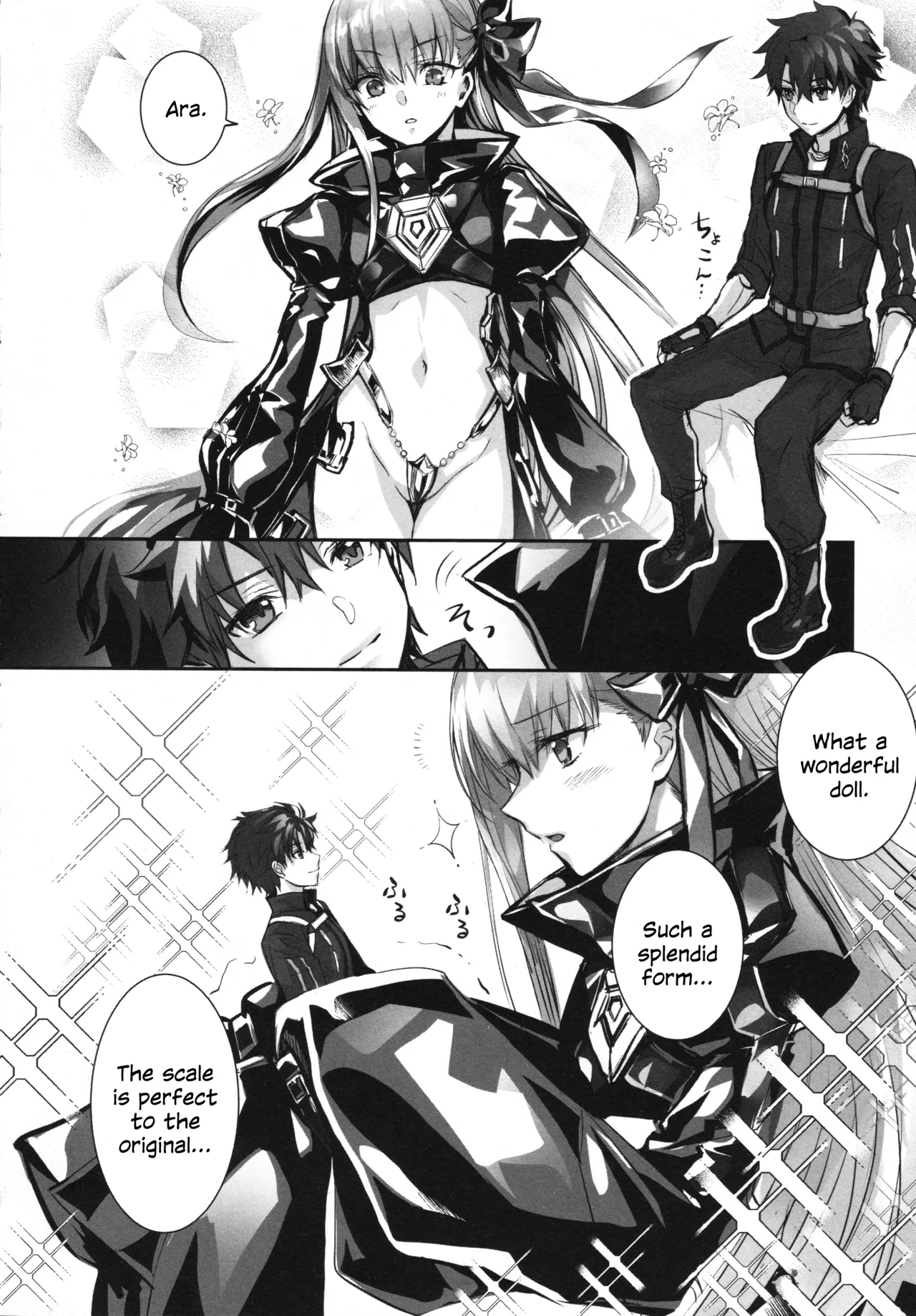 (C104) [3V2Umezakoori70 (Midou Pengin)]Meltryllis Soushuuhen "ALL DRAIN"(Fate/Grand Order) [English] [SDTLs] Page 10