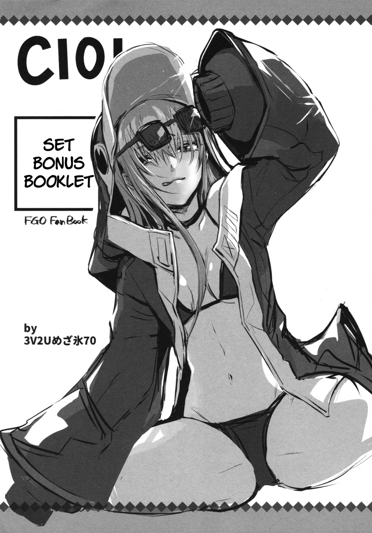 (C104) [3V2Umezakoori70 (Midou Pengin)]Meltryllis Soushuuhen "ALL DRAIN"(Fate/Grand Order) [English] [SDTLs] Page 102