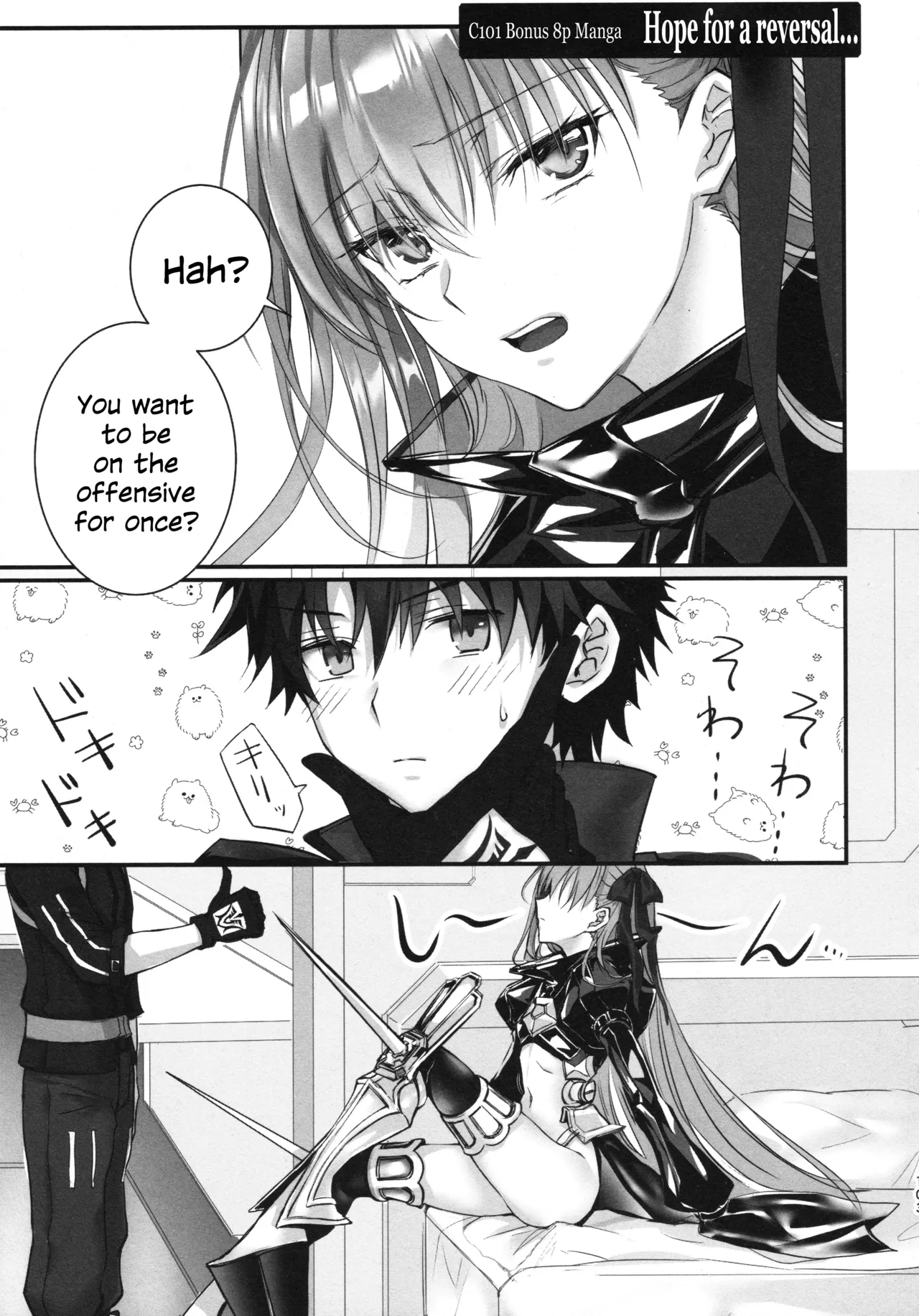 (C104) [3V2Umezakoori70 (Midou Pengin)]Meltryllis Soushuuhen "ALL DRAIN"(Fate/Grand Order) [English] [SDTLs] Page 103
