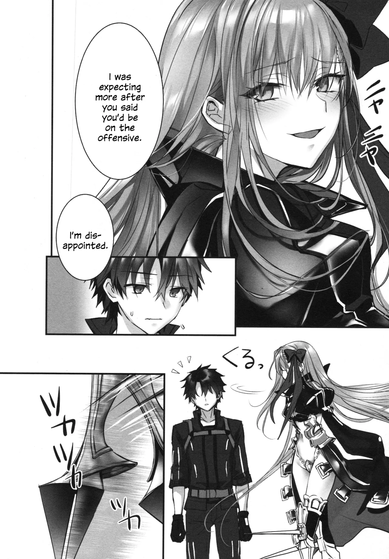 (C104) [3V2Umezakoori70 (Midou Pengin)]Meltryllis Soushuuhen "ALL DRAIN"(Fate/Grand Order) [English] [SDTLs] Page 108