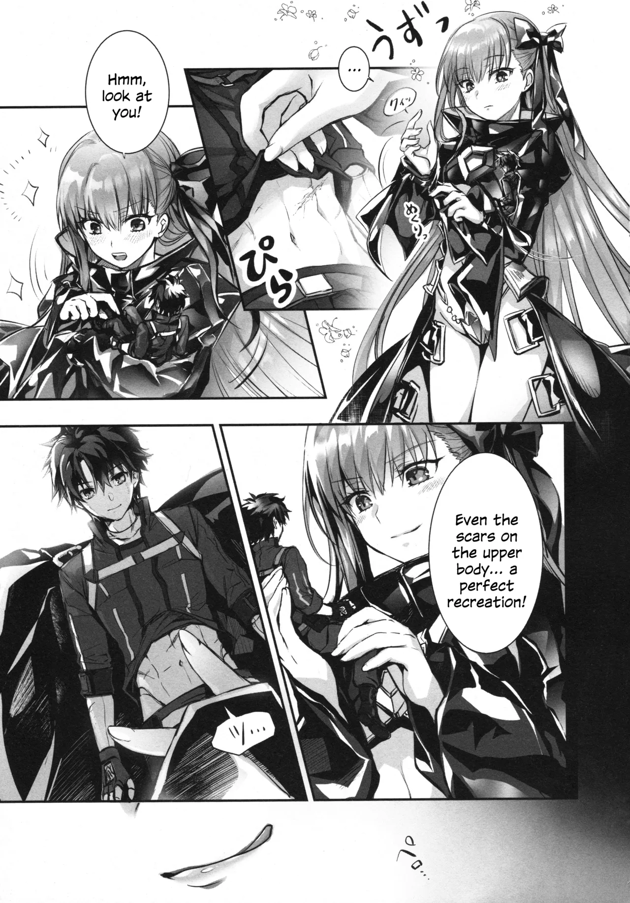 (C104) [3V2Umezakoori70 (Midou Pengin)]Meltryllis Soushuuhen "ALL DRAIN"(Fate/Grand Order) [English] [SDTLs] Page 11