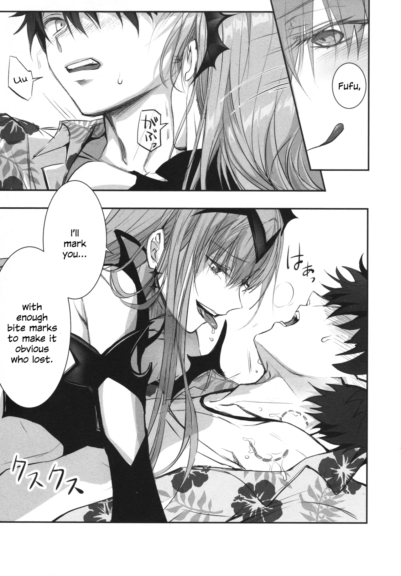 (C104) [3V2Umezakoori70 (Midou Pengin)]Meltryllis Soushuuhen "ALL DRAIN"(Fate/Grand Order) [English] [SDTLs] Page 133