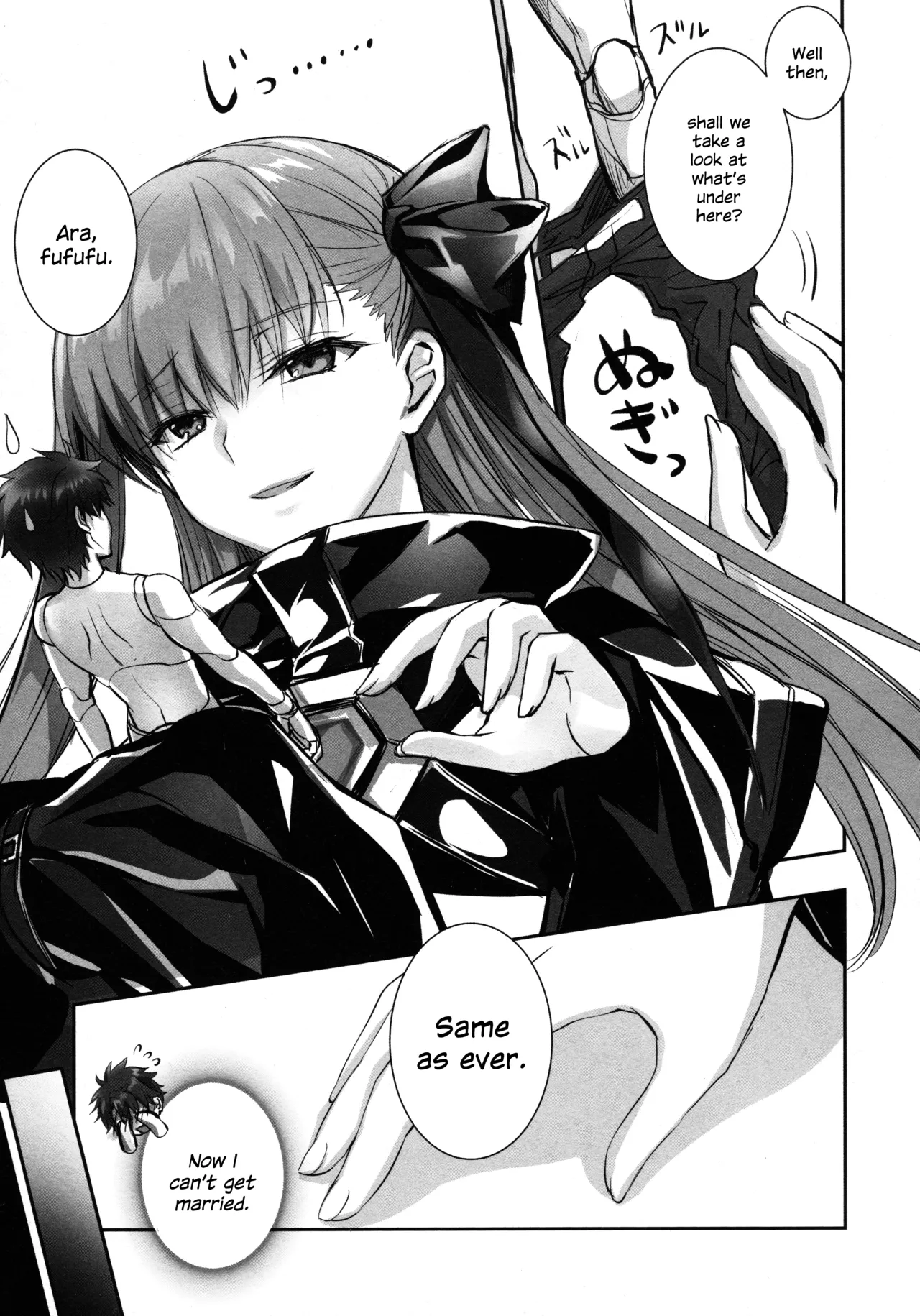 (C104) [3V2Umezakoori70 (Midou Pengin)]Meltryllis Soushuuhen "ALL DRAIN"(Fate/Grand Order) [English] [SDTLs] Page 17