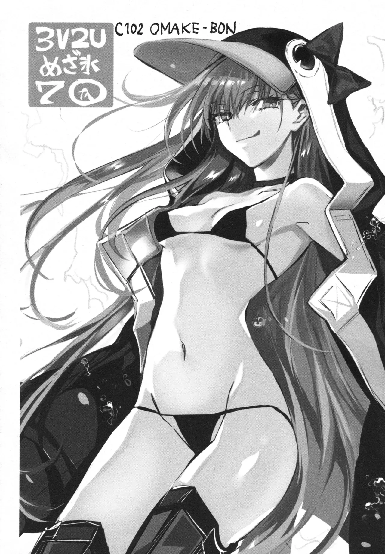 (C104) [3V2Umezakoori70 (Midou Pengin)]Meltryllis Soushuuhen "ALL DRAIN"(Fate/Grand Order) [English] [SDTLs] Page 194