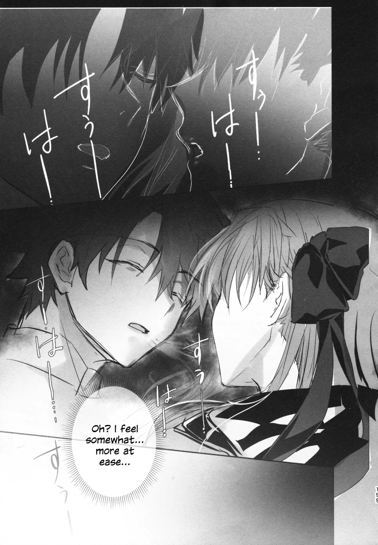 (C104) [3V2Umezakoori70 (Midou Pengin)]Meltryllis Soushuuhen "ALL DRAIN"(Fate/Grand Order) [English] [SDTLs] Page 199