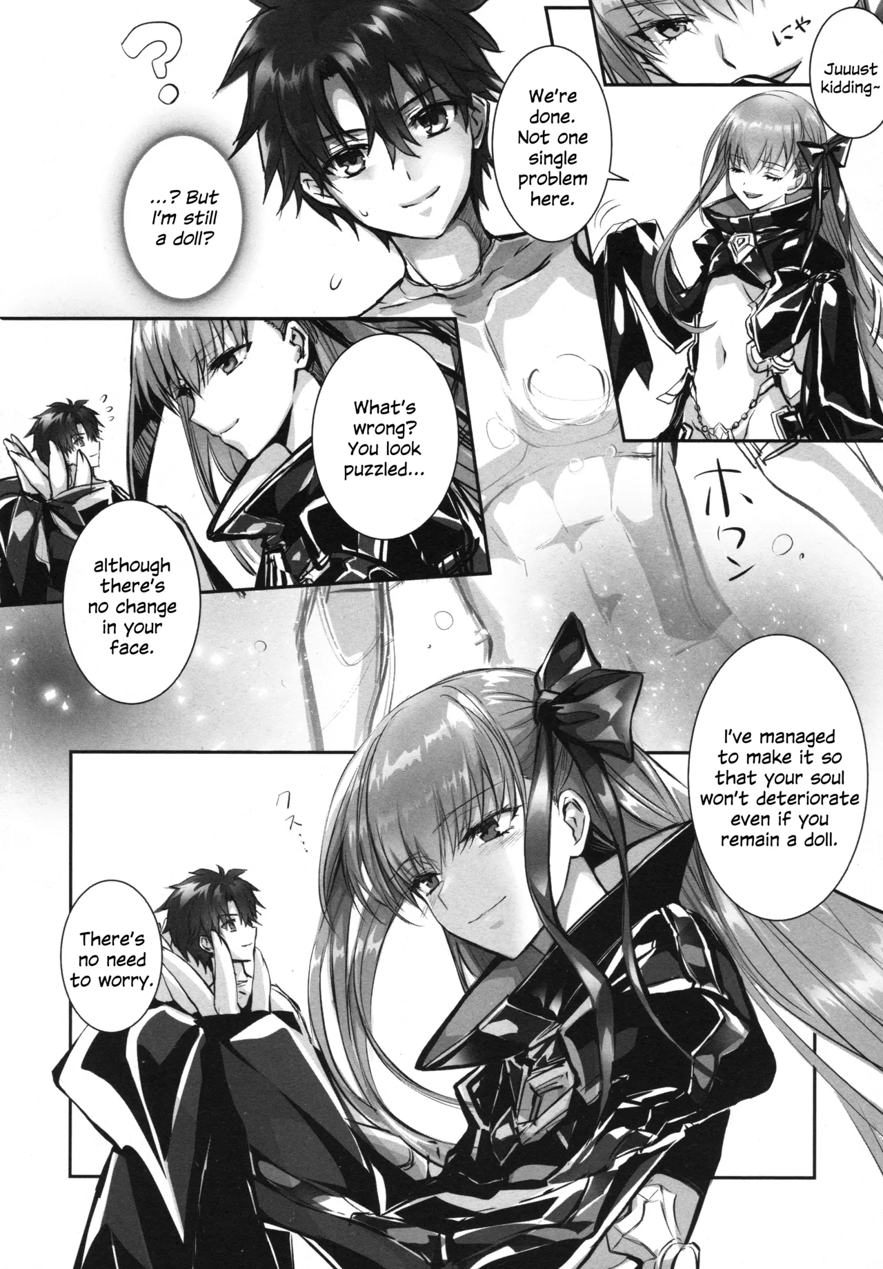 (C104) [3V2Umezakoori70 (Midou Pengin)]Meltryllis Soushuuhen "ALL DRAIN"(Fate/Grand Order) [English] [SDTLs] Page 20