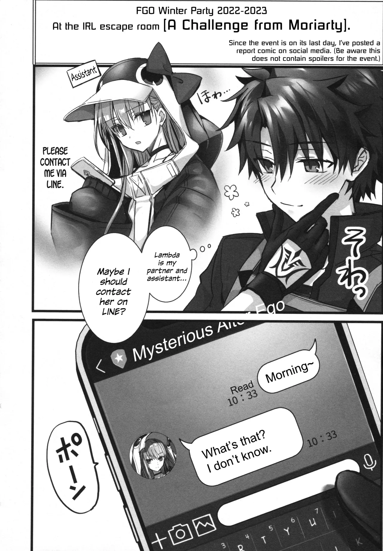 (C104) [3V2Umezakoori70 (Midou Pengin)]Meltryllis Soushuuhen "ALL DRAIN"(Fate/Grand Order) [English] [SDTLs] Page 202