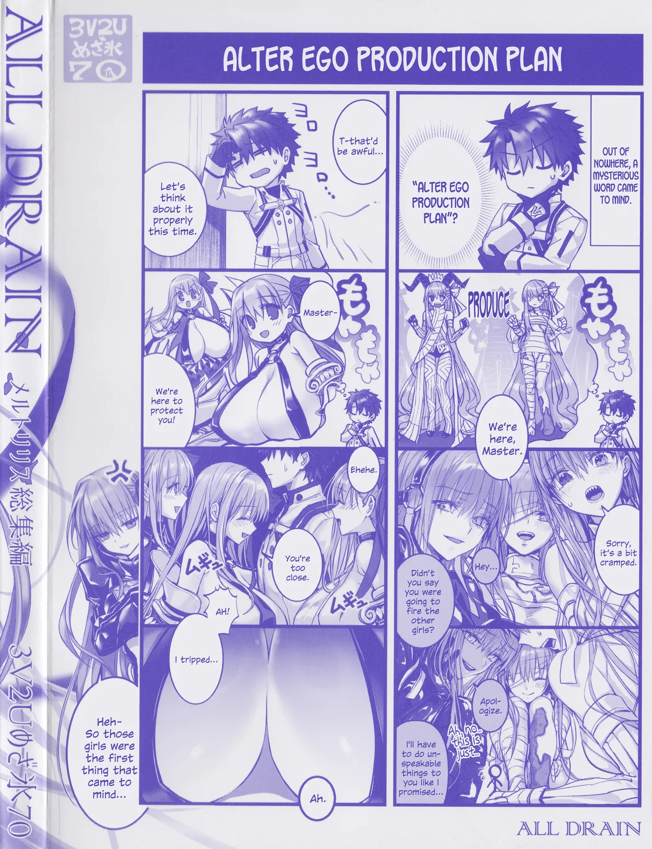 (C104) [3V2Umezakoori70 (Midou Pengin)]Meltryllis Soushuuhen "ALL DRAIN"(Fate/Grand Order) [English] [SDTLs] Page 211