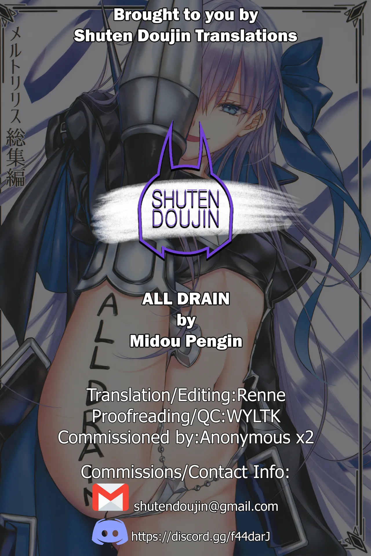 (C104) [3V2Umezakoori70 (Midou Pengin)]Meltryllis Soushuuhen "ALL DRAIN"(Fate/Grand Order) [English] [SDTLs] Page 216
