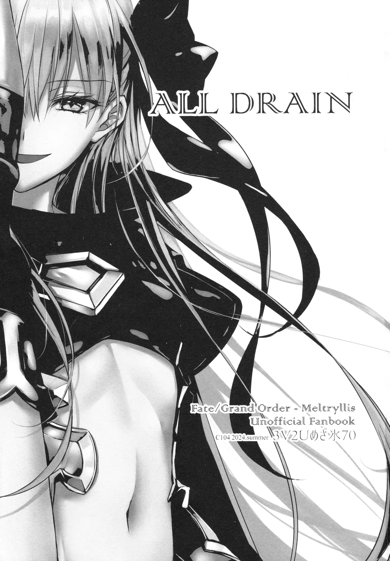 (C104) [3V2Umezakoori70 (Midou Pengin)]Meltryllis Soushuuhen "ALL DRAIN"(Fate/Grand Order) [English] [SDTLs] Page 3